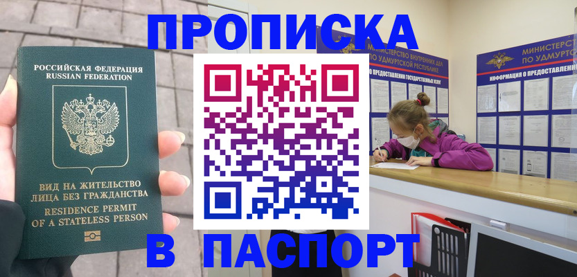 регистрация для школы в Петрозаводске